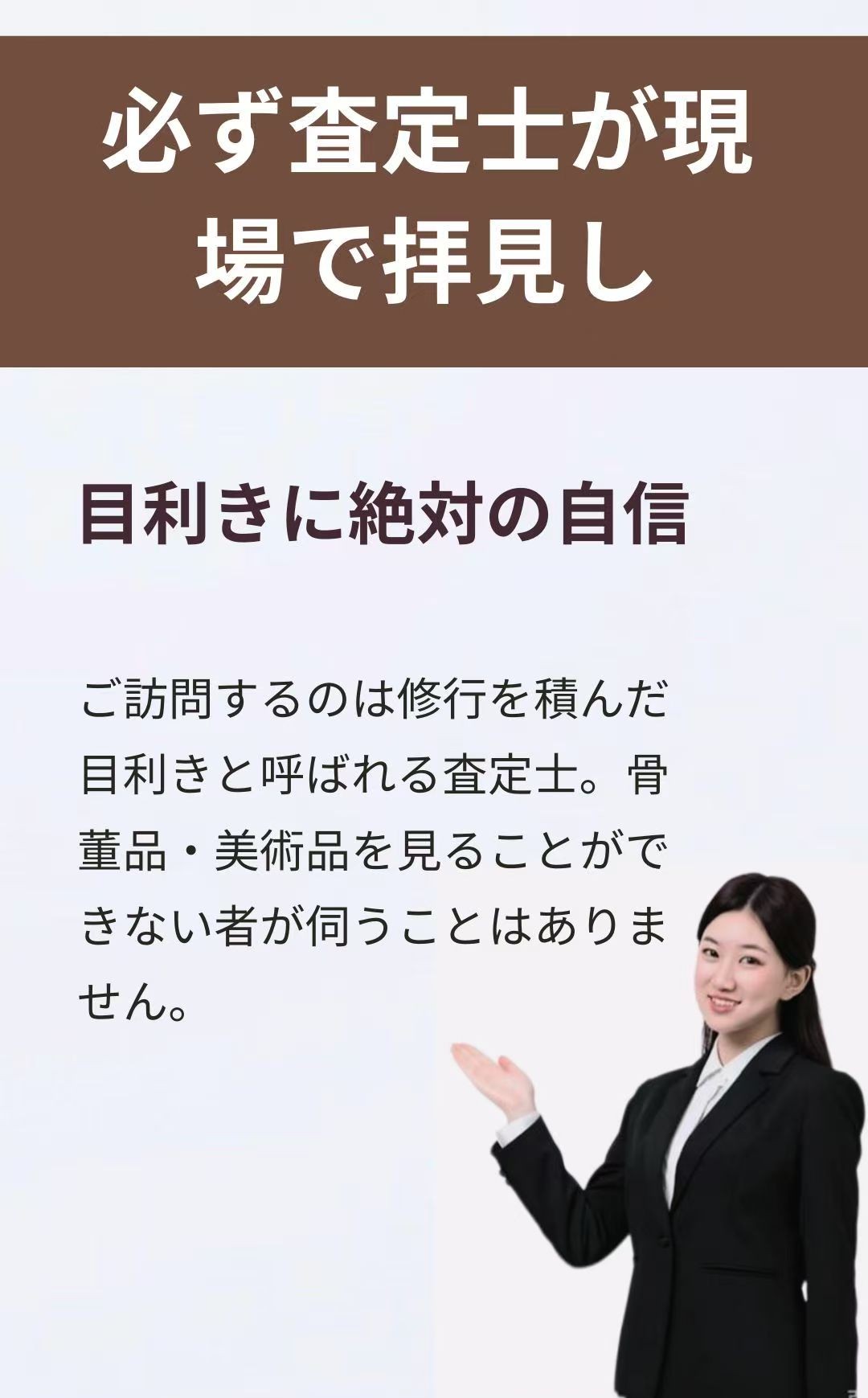 片付け・遺品整理