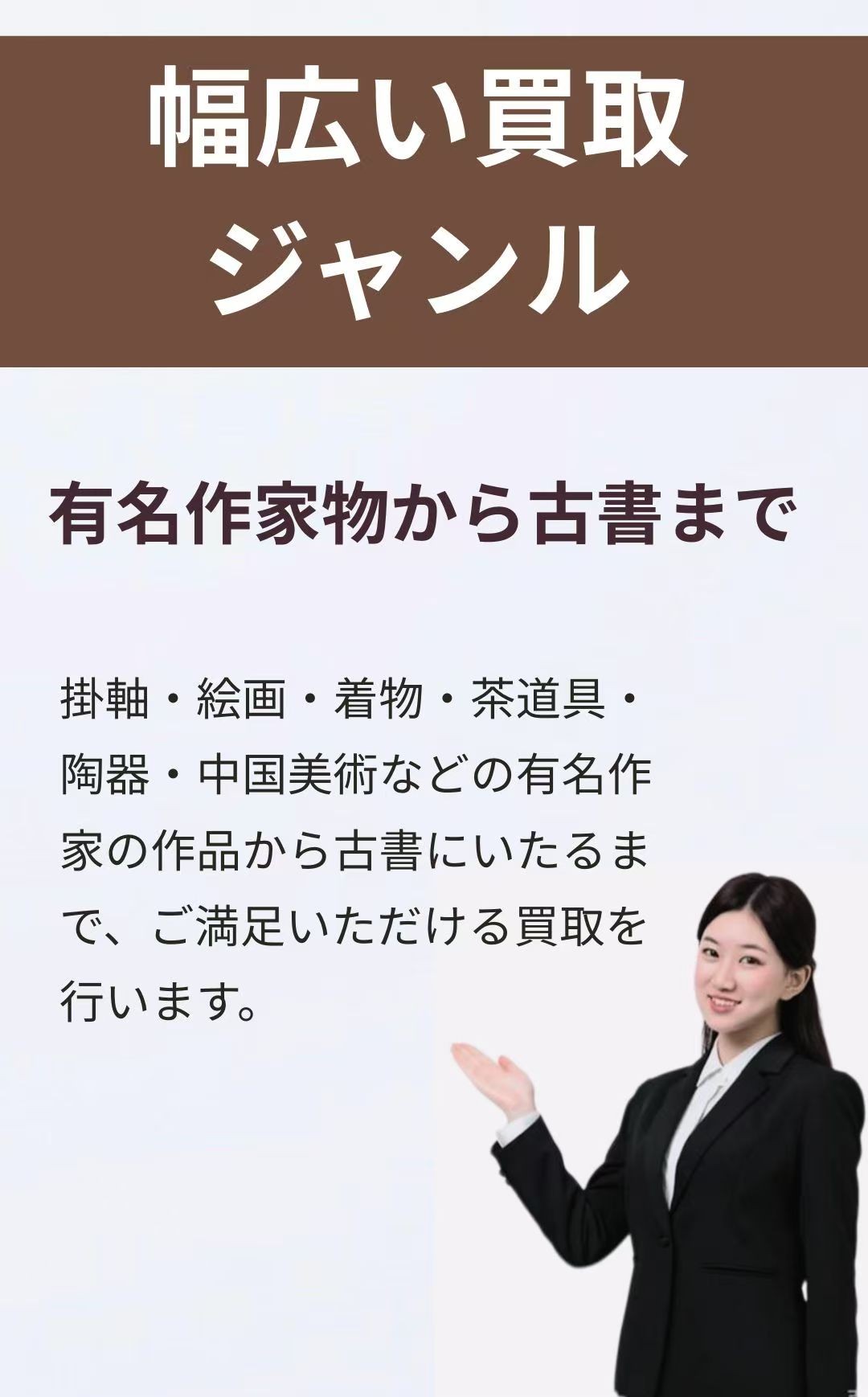 片付け・遺品整理