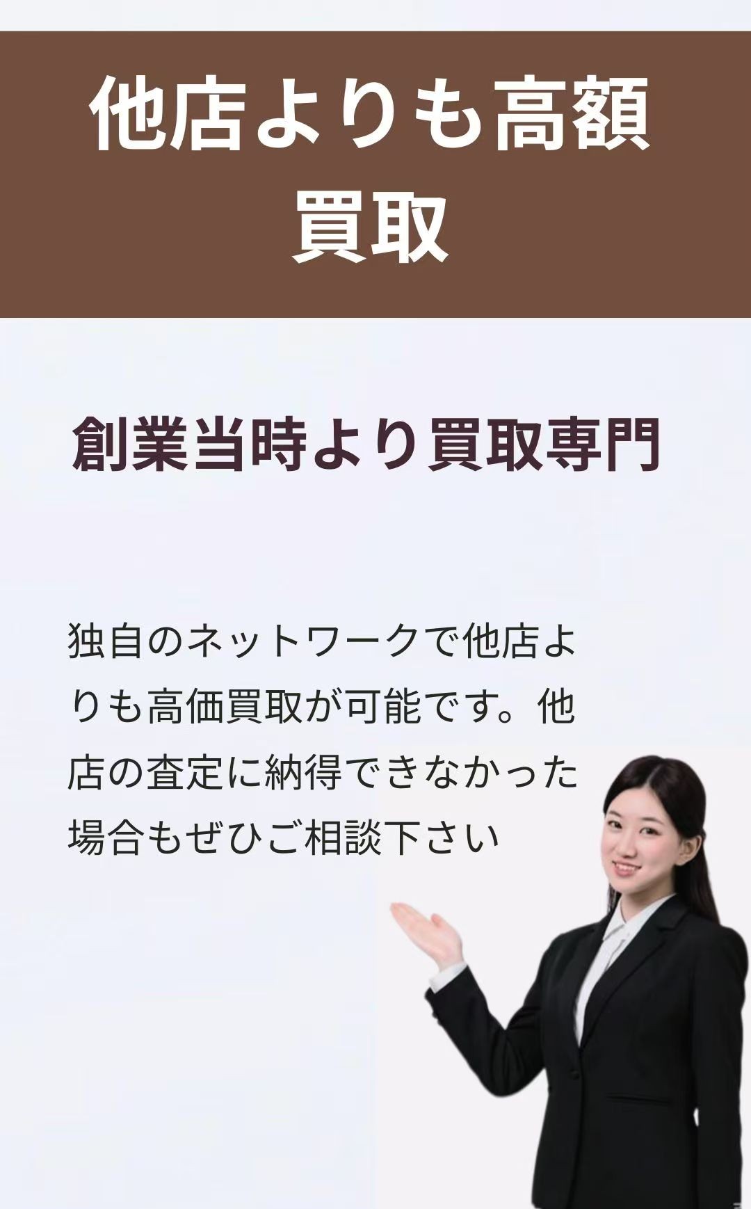 片付け・遺品整理