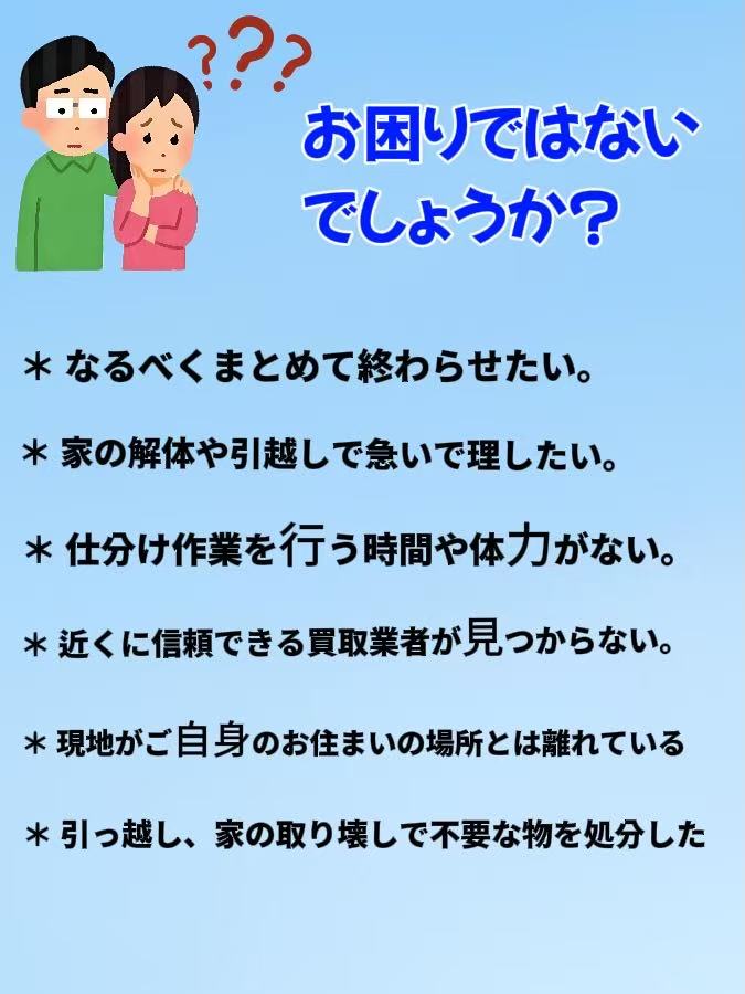 幅広い古美術・骨董品をお取り扱いしています