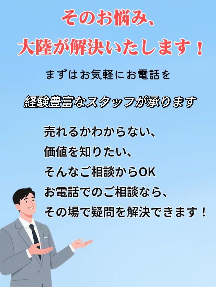 幅広い古美術・骨董品をお取り扱いしています