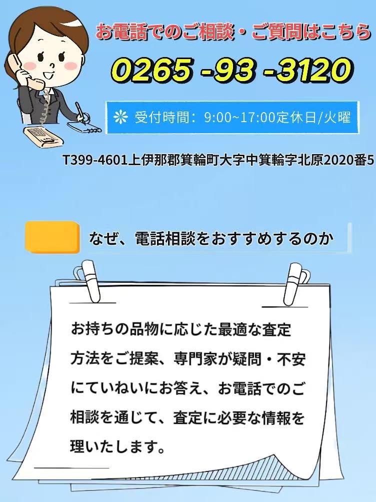 幅広い古美術・骨董品をお取り扱いしています