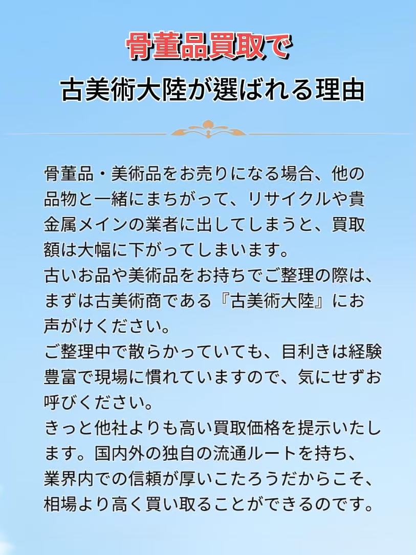 選ばれる理由