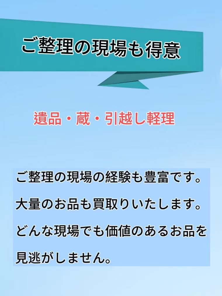選ばれる理由