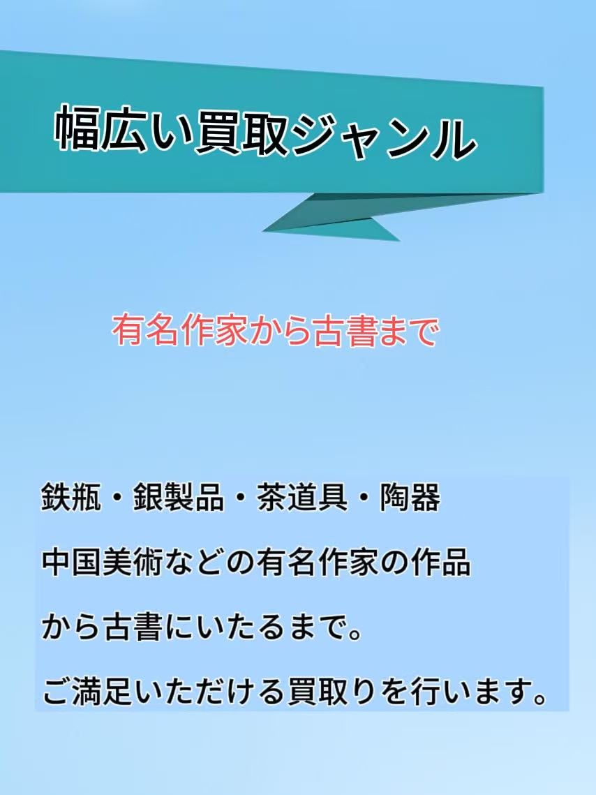 選ばれる理由