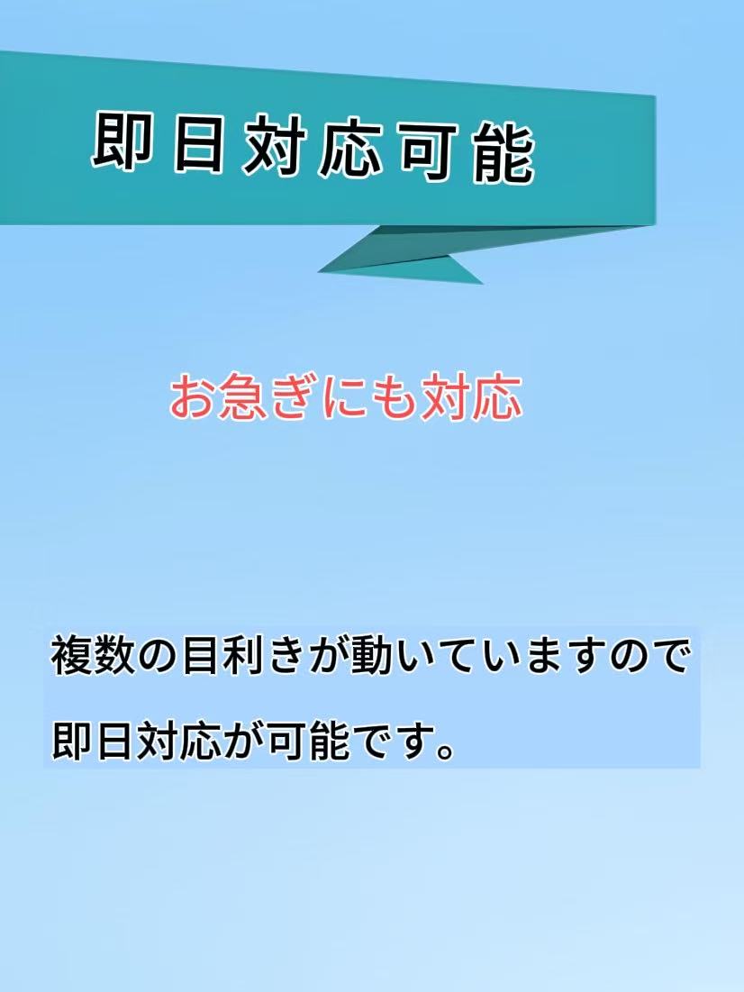 選ばれる理由