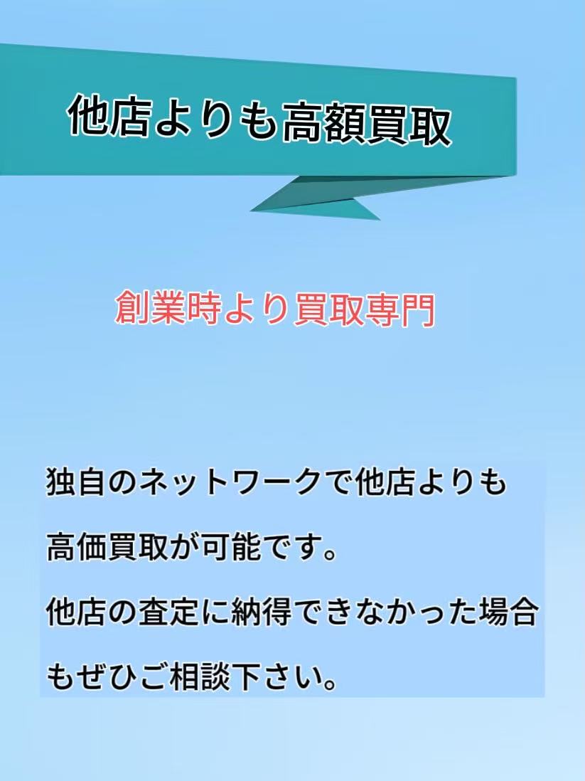 選ばれる理由