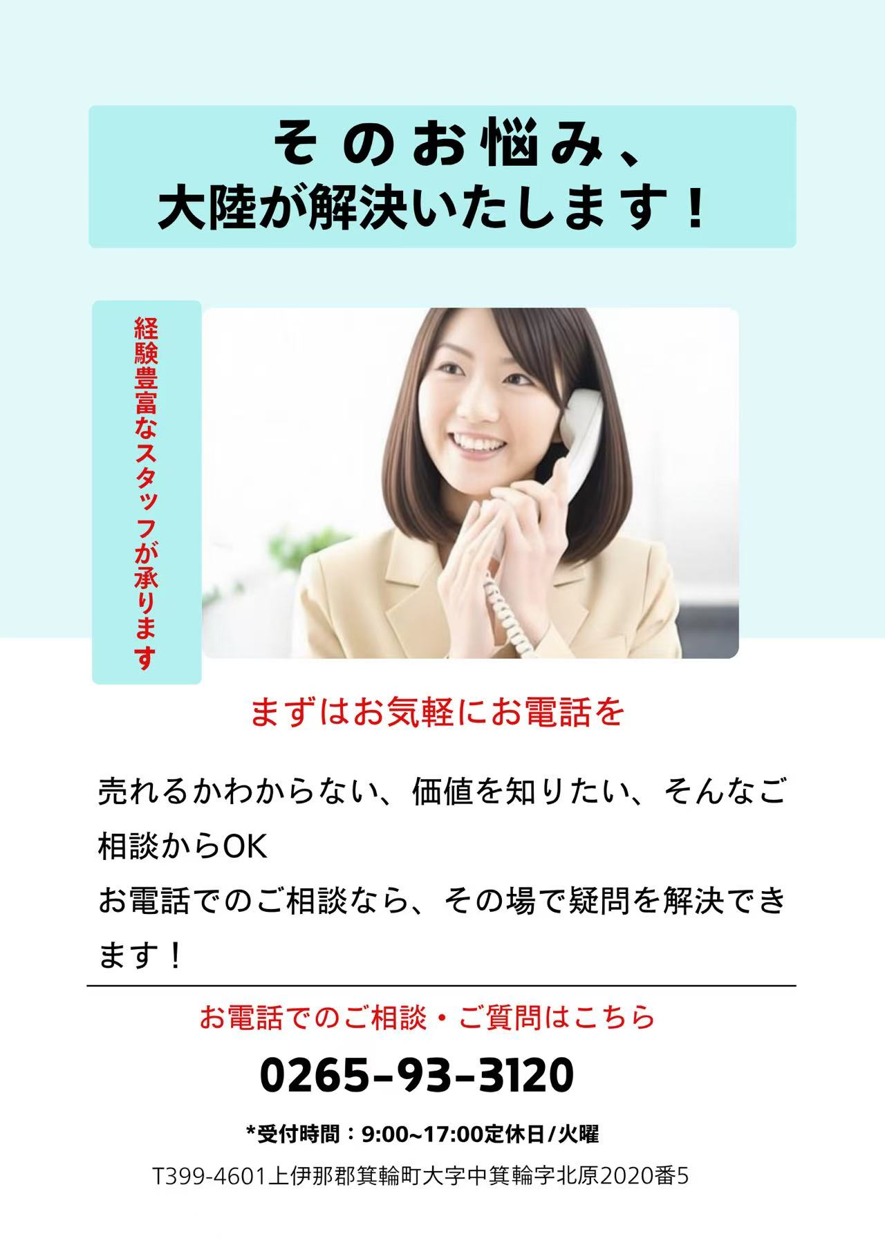 幅広い古美術・骨董品をお取り扱いしています