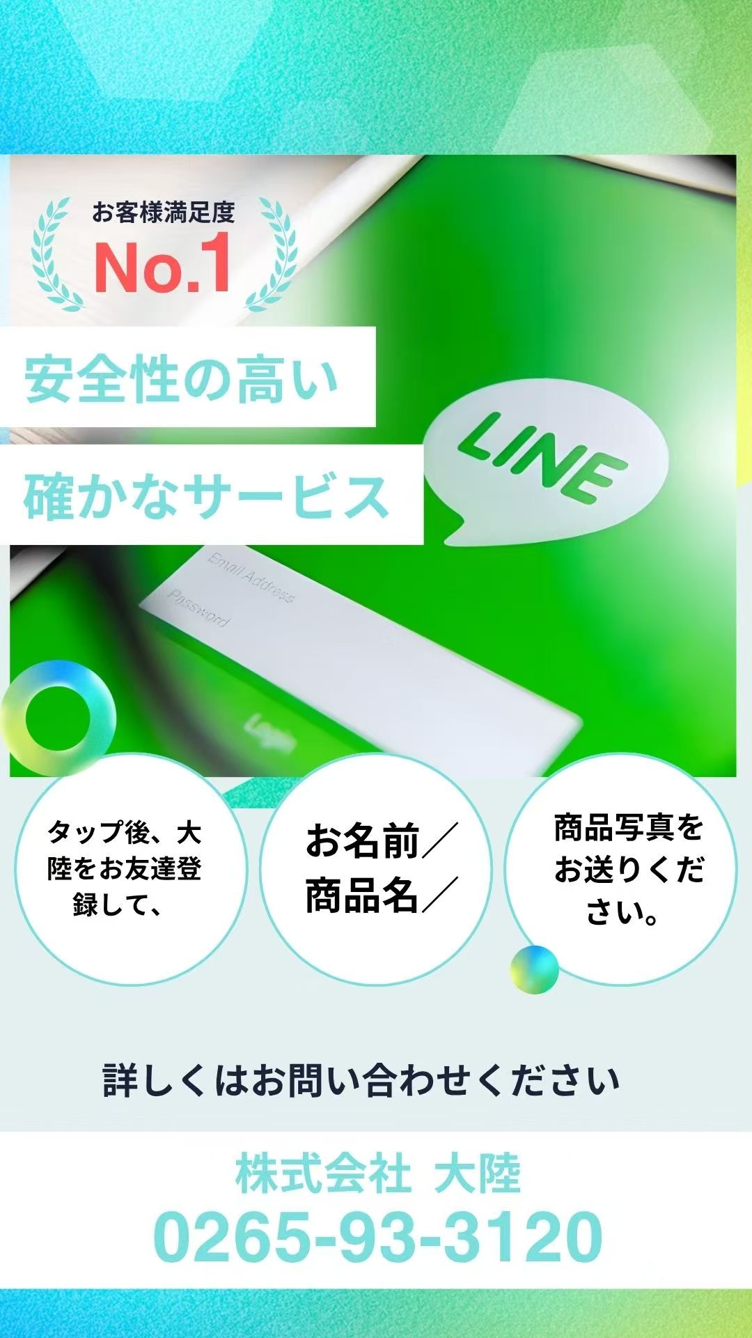 幅広い古美術・骨董品をお取り扱いしています